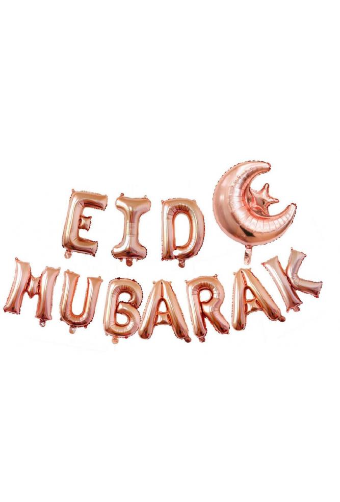 Banderole Gold Eid Mubarak - Neyssa Boutique