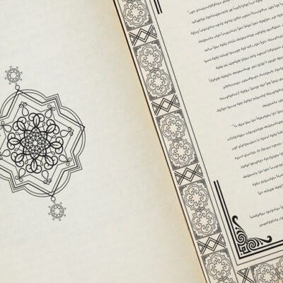 Ramadan 2022: Notre sélection de livres coups de cœurs