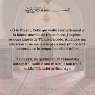 Invocations du matin