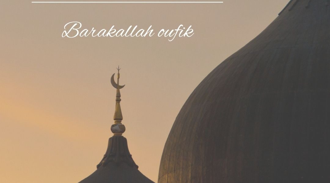 que signifie Barakallah oufik ?