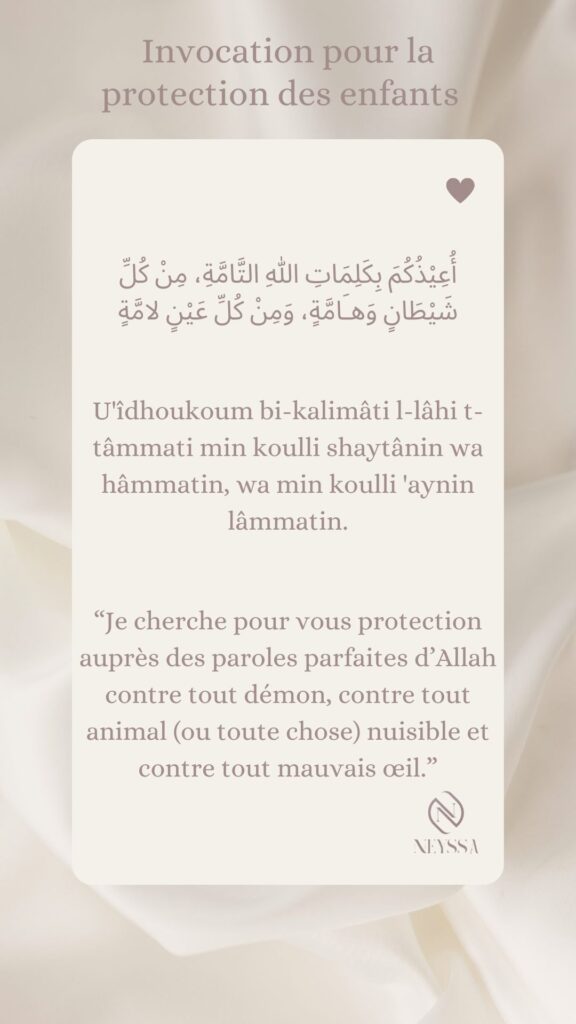 Invocation contre tout mal